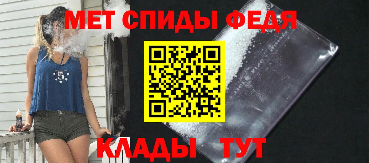АМФ 98%  Amphetamine  АМФЕТАМИН  Вход с VPN  Грязи 