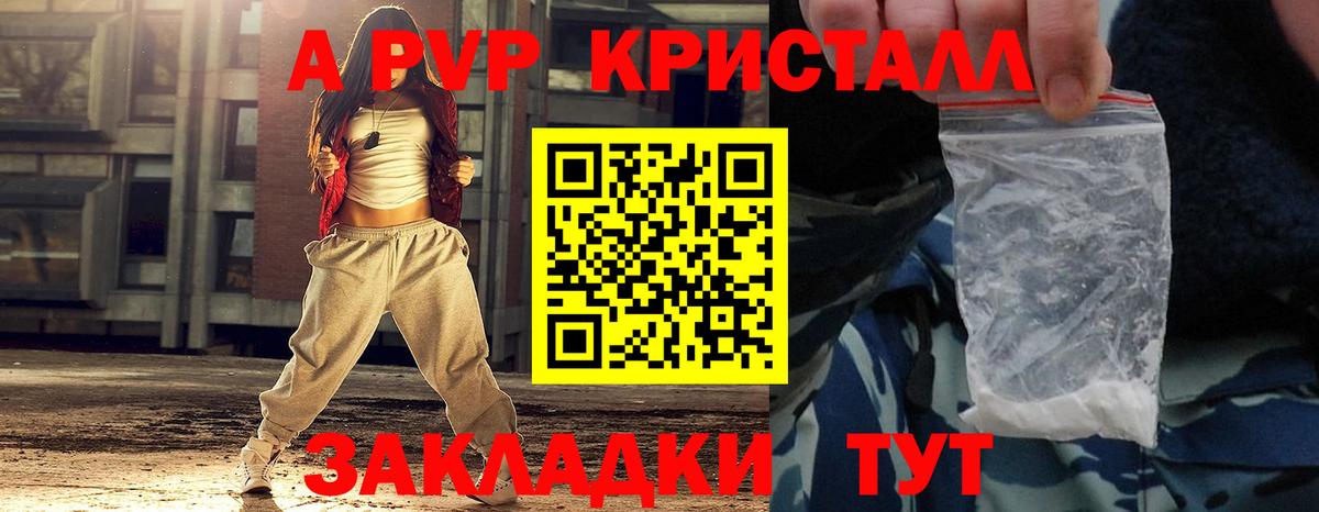 Меф кристаллы  ГАШ  АМФ   Метадон  Грязи  Вход с VPN  МДМА  Каннабис  LSD-25 