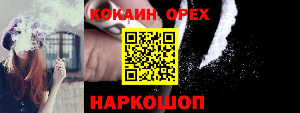 хочу   Cocaine Columbia  COCAIN Fish Scale  Вход с VPN  Грязи  Cocaine 