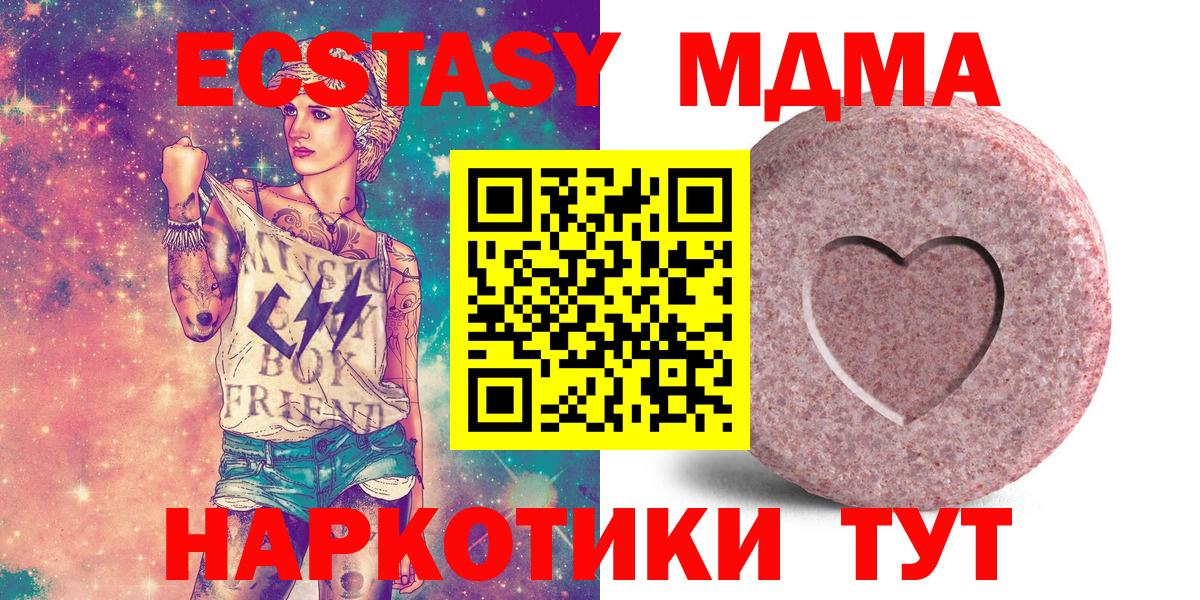 Экстази VHQ Грязи