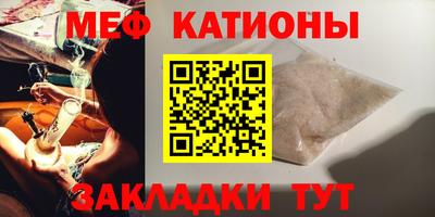 мескалин Балахна