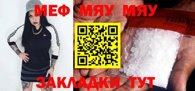 метамфетамин Балашиха