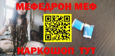 а пвп мука Наро-Фоминск