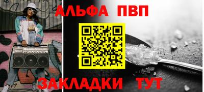метамфетамин Балашиха