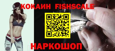 метамфетамин Балашиха