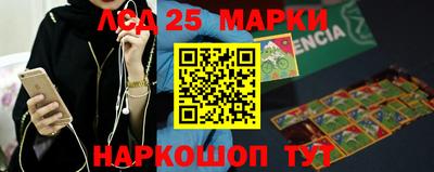 мескалин Балахна