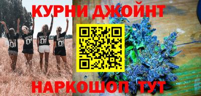метамфетамин Балашиха