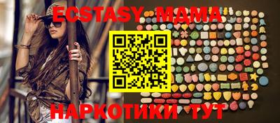 метамфетамин Балашиха