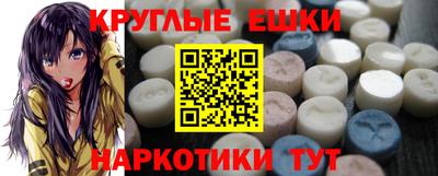 мескалин Балахна