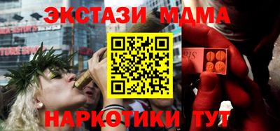 метамфетамин Балашиха
