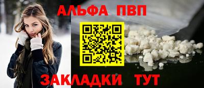 метамфетамин Балашиха