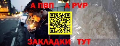 марки lsd Балаково