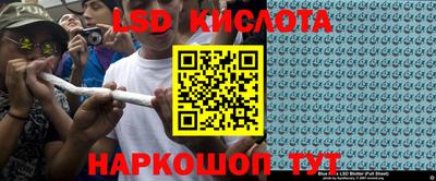 метамфетамин Балашиха