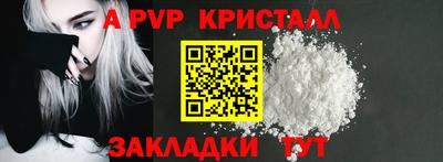 марки lsd Балаково