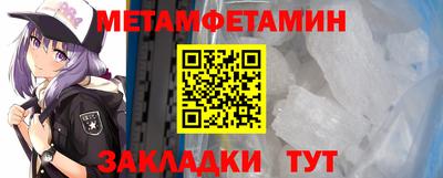 мескалин Балахна