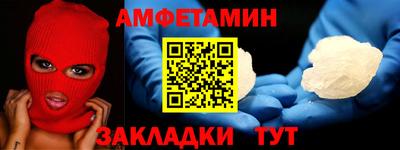 марки lsd Балаково