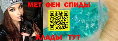 метамфетамин Балашиха