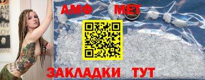 метамфетамин Балашиха