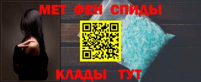 метамфетамин Балашиха