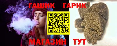 метамфетамин Балашиха