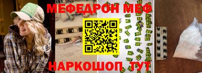 мескалин Балахна