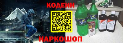 мескалин Балахна