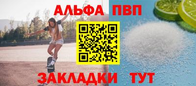марки lsd Балаково