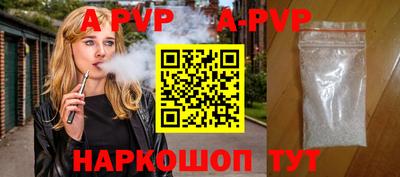 метамфетамин Балашиха