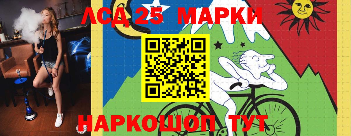 Грязи  LSD-25 экстази  Вход с VPN  LSD-25 экстази ecstasy  LSD-25 экстази ecstasy 