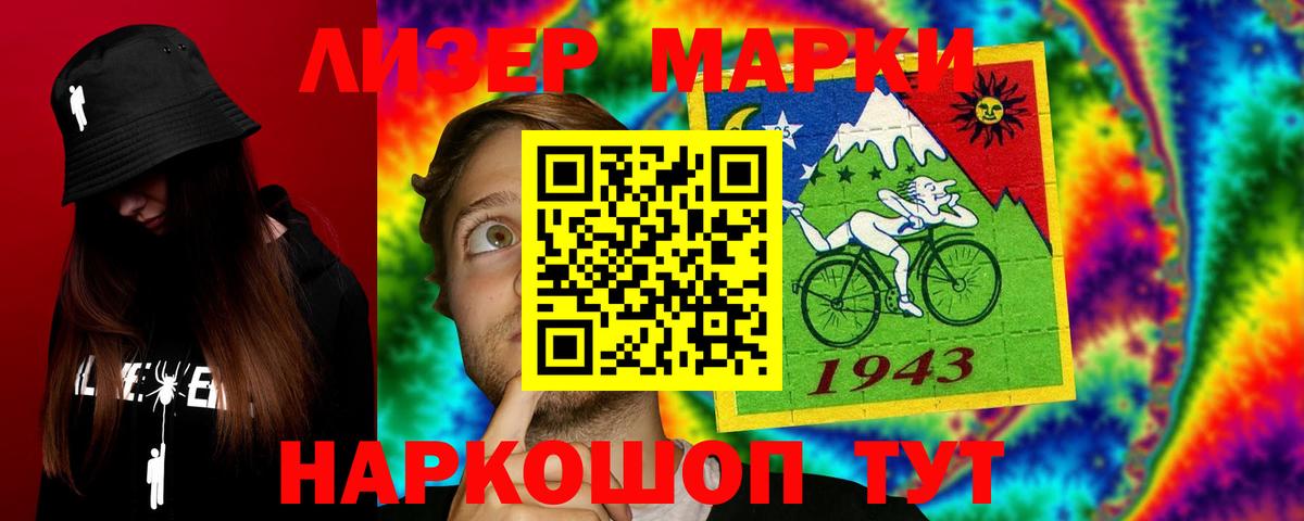 ЛСД экстази кислота Грязи