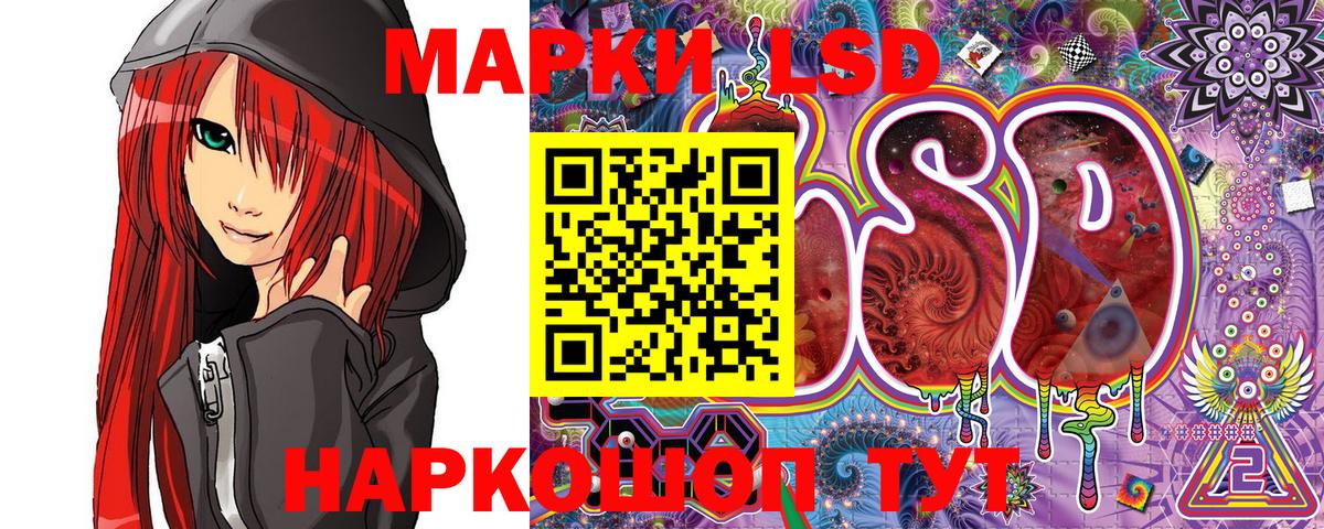 Наркотические марки 1,8мг Грязи