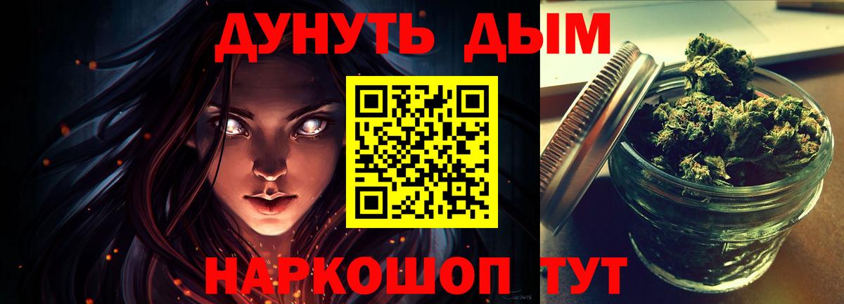 Бошки марихуана семена  МАРИХУАНА конопля  Грязи  Вход с VPN  МАРИХУАНА Bruce Banner 